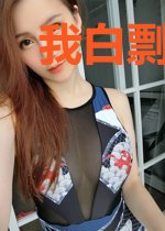 我白剽了整个修仙界
