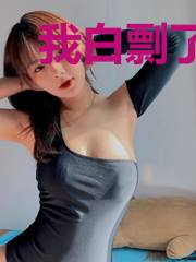 我白剽了整个修仙界