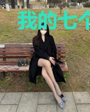 我的七个姐姐天姿国色宁天琅柯冬儿