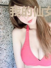 我的仙女老婆吕瑶