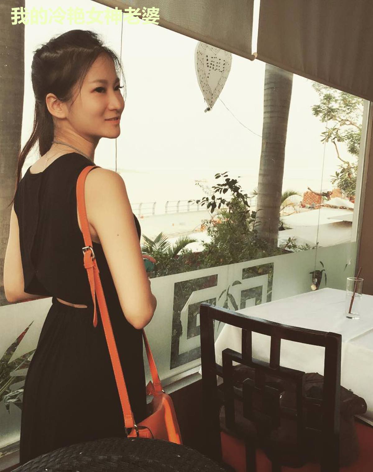 我的冷艳女神老婆