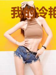 我的冷艳女神老婆