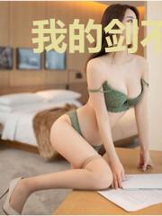 我的剑不一样
