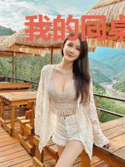 我的同桌老婆