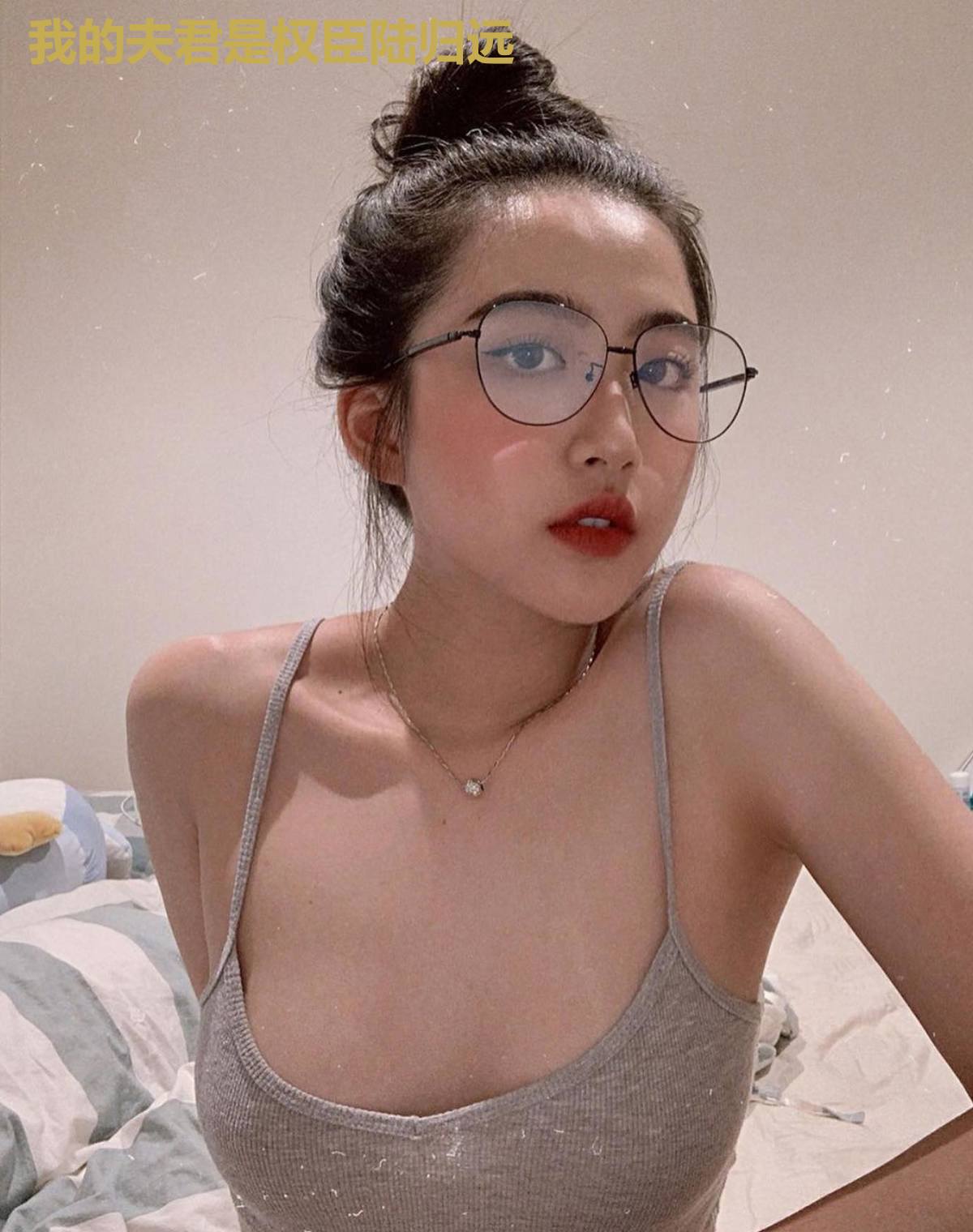 我的夫君是权臣陆归远