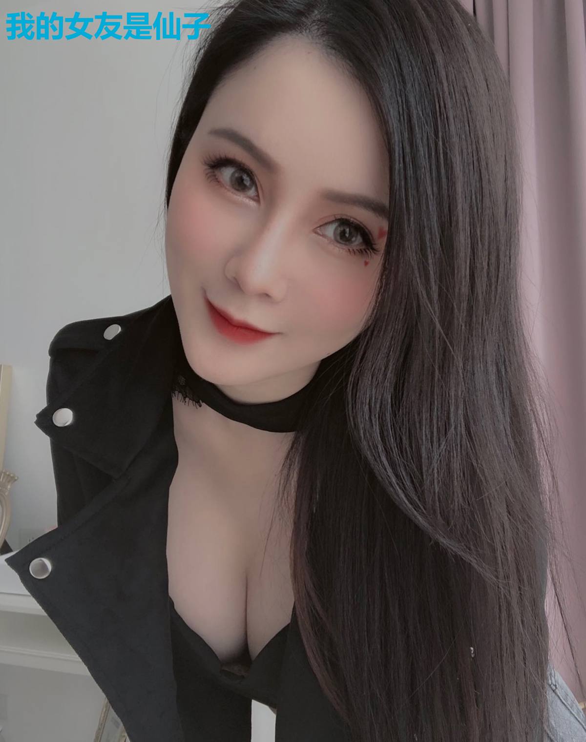 我的女友是仙子
