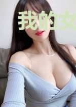 我的女友是半神