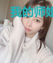 我的师姐竟是大魔主