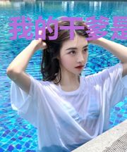 我的干爹是济公
