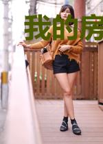 我的房间有个星际战场