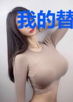 我的替身影流之主