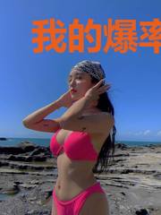 我的爆率异常惊人