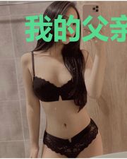 我的父亲是大富豪