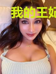 我的王妃啊,本王真的不喜欢男人