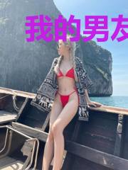 我的男友是大魔王