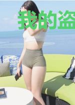 我的盗墓江湖