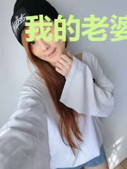 我的老婆是绝顶高手