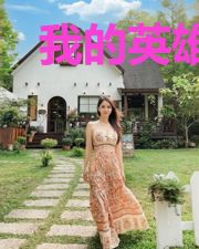 我的英雄联盟红包群