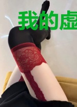 我的虚拟现实