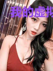 我的虚拟现实