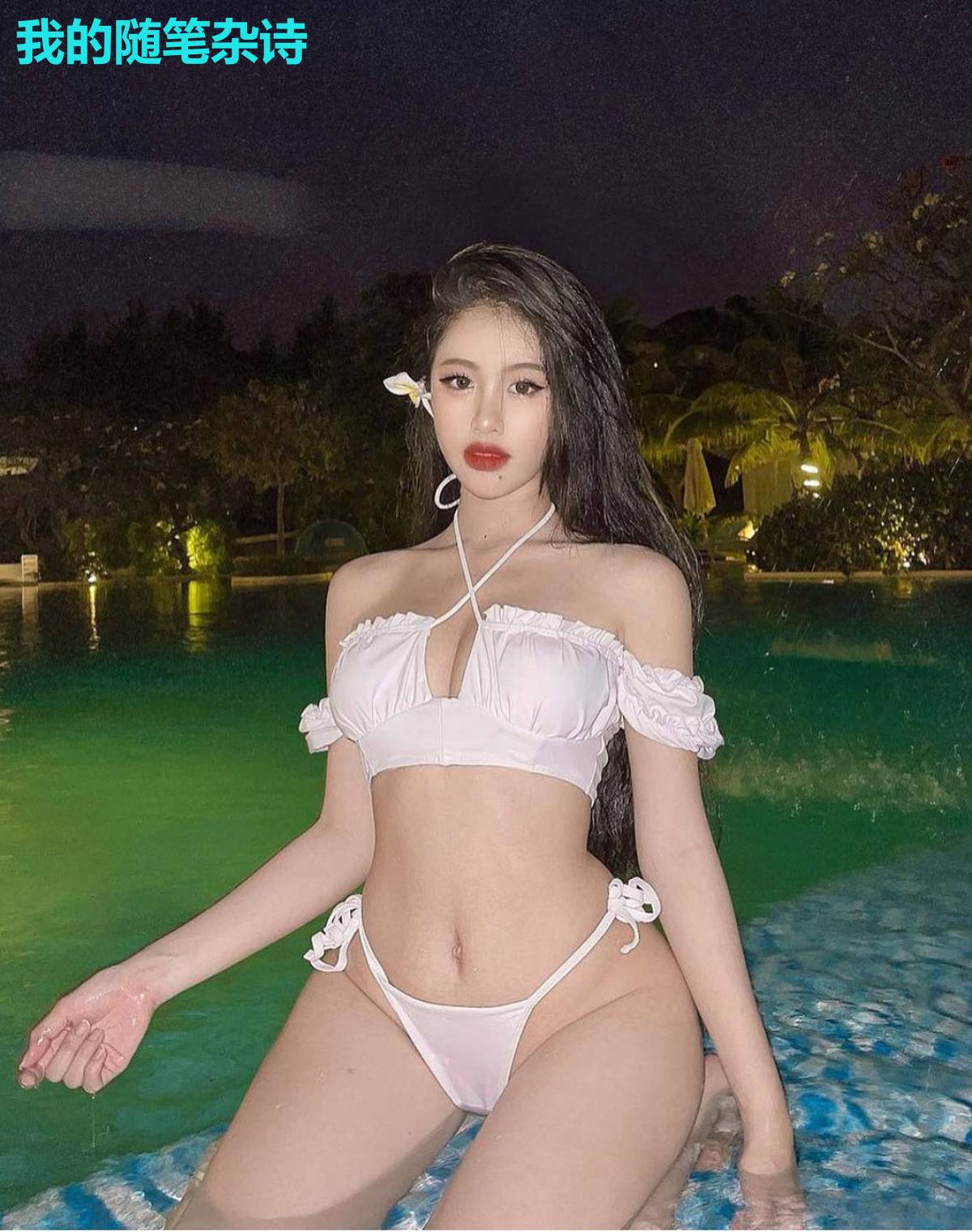 我的随笔杂诗