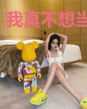我真不想当老祖