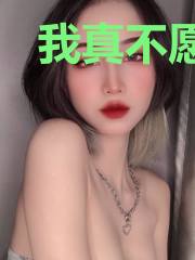 我真不愿重生了