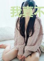 我真不是绝世强者