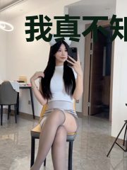 我真不知道自己这么优秀！