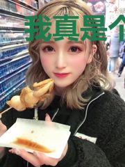 我真是个殓容师
