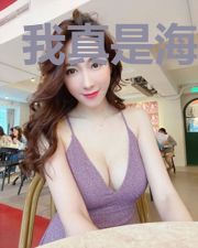 我真是海贼王