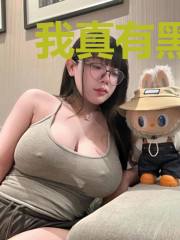 我真有黑科技