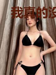 我真的没想吃软饭