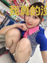 我真的没想当山神啊
