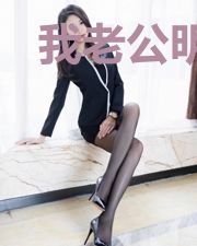我老公明明很强却过于低调
