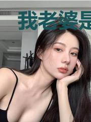 我老婆是觉醒者