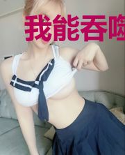 我能吞噬草