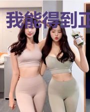 我能得到正义值