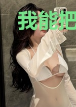 我能把你笑死