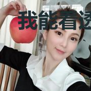 我能看透卡牌的隐藏说明
