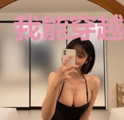 我能穿越异界