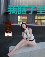 我脑子里有一个共享系统