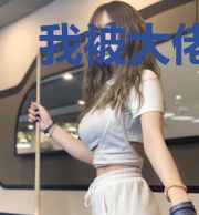 我被大佬氪金养成团宠