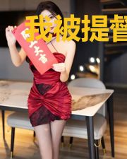 我被提督绑嫁了!