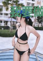 我要做圣皇
