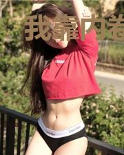 我靠内卷炸了师妹的鱼塘