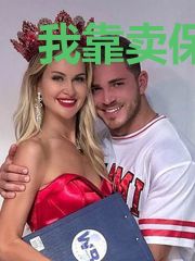 我靠卖保险来练武