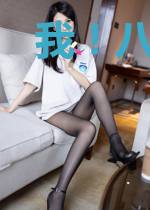 我！八号当铺之主！