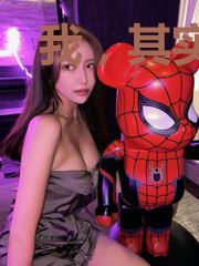 我，其实不想修仙
