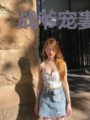 战爷宠妻火辣辣
